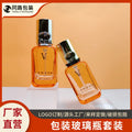Ready-to-ship cosmetic glass bottles and packaging materials: 40ml essence ampoule glass bottles, pump-style essential oil dispensing bottles, direct from the manufacturer