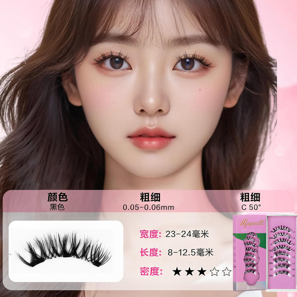 new product magnetic false eyelashes 2 pairs european and american upgraded positioning magnetic eyelashes a whole box flatness wholesale
