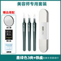 Factory direct stainless steel blackhead remover kit - includes blackhead extractor, pimple popper, and acne treatment tools