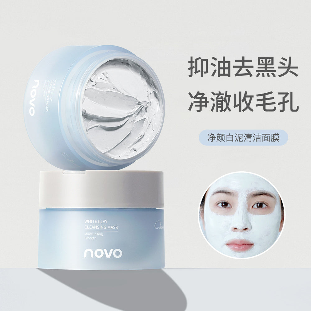 Novo purifying white clay cleansing mask deep cleansing blackhead acne application cleansing mask mud mask 100g