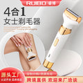 supply of women's shaver four-in-one whole body hair removal device private parts pubic hair armpit hair removal device can be personalized