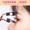 Magnetic false eyelashes 1 pair set with applicator - 3d volume, hard band, reusable, glue-free magnetic lashes
