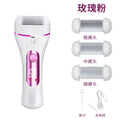 Customized foot file logo silk screen packaging foot exfoliator dead skin callus remover electric foot file