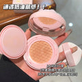 Jojo diary long-lasting diary velvet rabbit air cushion cream moisturizing concealer non-sticky powder non-removing cream skin bottom