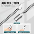 Cuticle nipper set - includes cuticle nippers, cuticle pusher, and nail clippers - portable home manicure & pedicure tool kit - stainless steel cuticle nippers