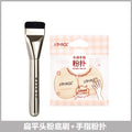 Jonbos foundation brush - flat angled brush, seamless finish, makeup artist grade, perfect for applying foundation