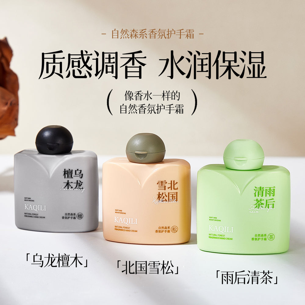 Kaqili fragrance hand cream - student-friendly, portable, long-lasting scent, anti-cracking, moisturizing, refreshing, and non-greasy - perfect for autumn and winter