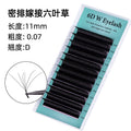 European and american style self-applying eyelash extensions 0.07 black matte d curl soft 6d w shape eye beauty false eyelashes semi-permanent