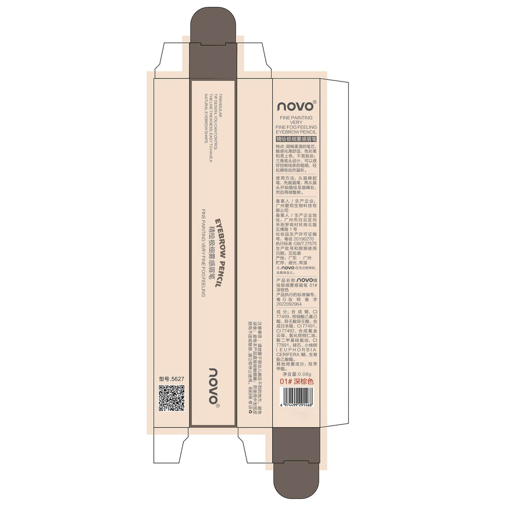 Novo finely drawn ultra-fine mist eyebrow pencil, ultra-fine head, small triangle, clear roots, wild eyebrows, waterproof, sweat-proof and non-smudge