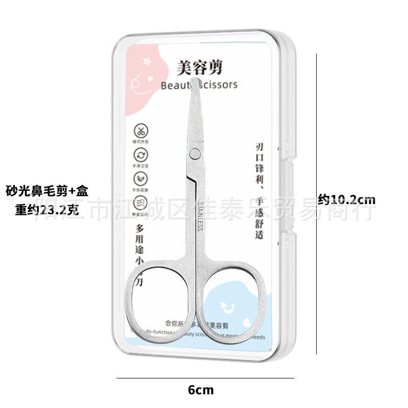 Wholesale mirror-polished stainless steel eyebrow scissors - beauty & makeup tools - round & pointed tip - nose hair trimming scissors