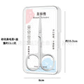 2.0 sanding nose hair clipper + pp plastic box + hanging bag