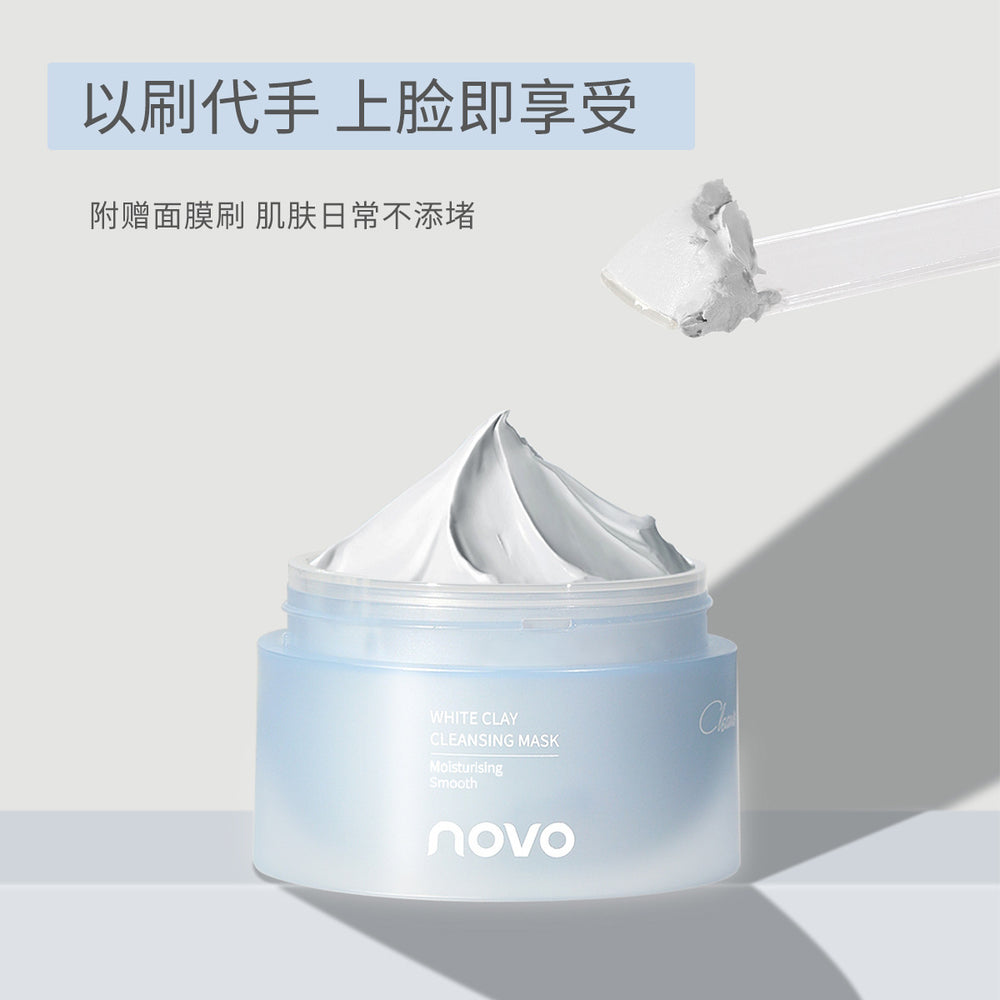Novo purifying white clay cleansing mask deep cleansing blackhead acne application cleansing mask mud mask 100g