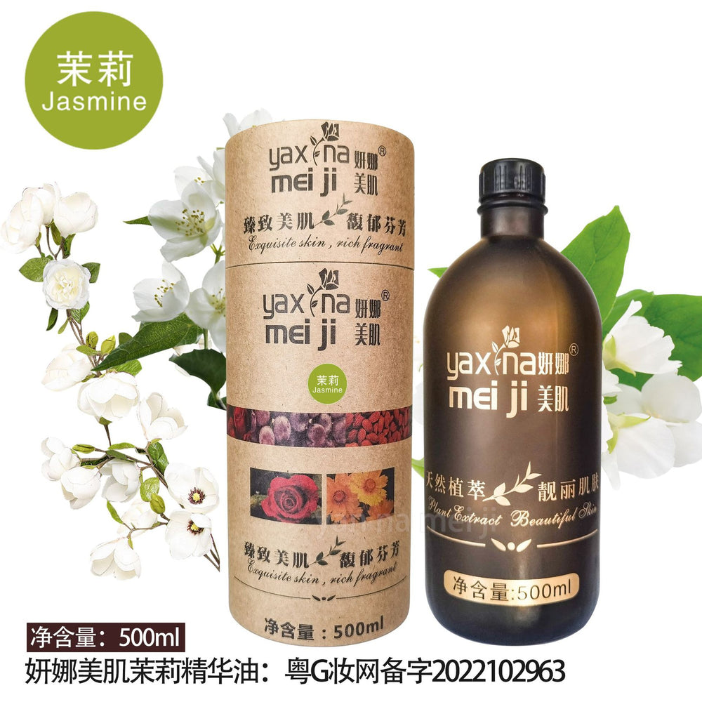 Yana beauty aromatherapy rose essential oil beauty salon line essential oil full body massage cylinder essential oil 500g open back massage