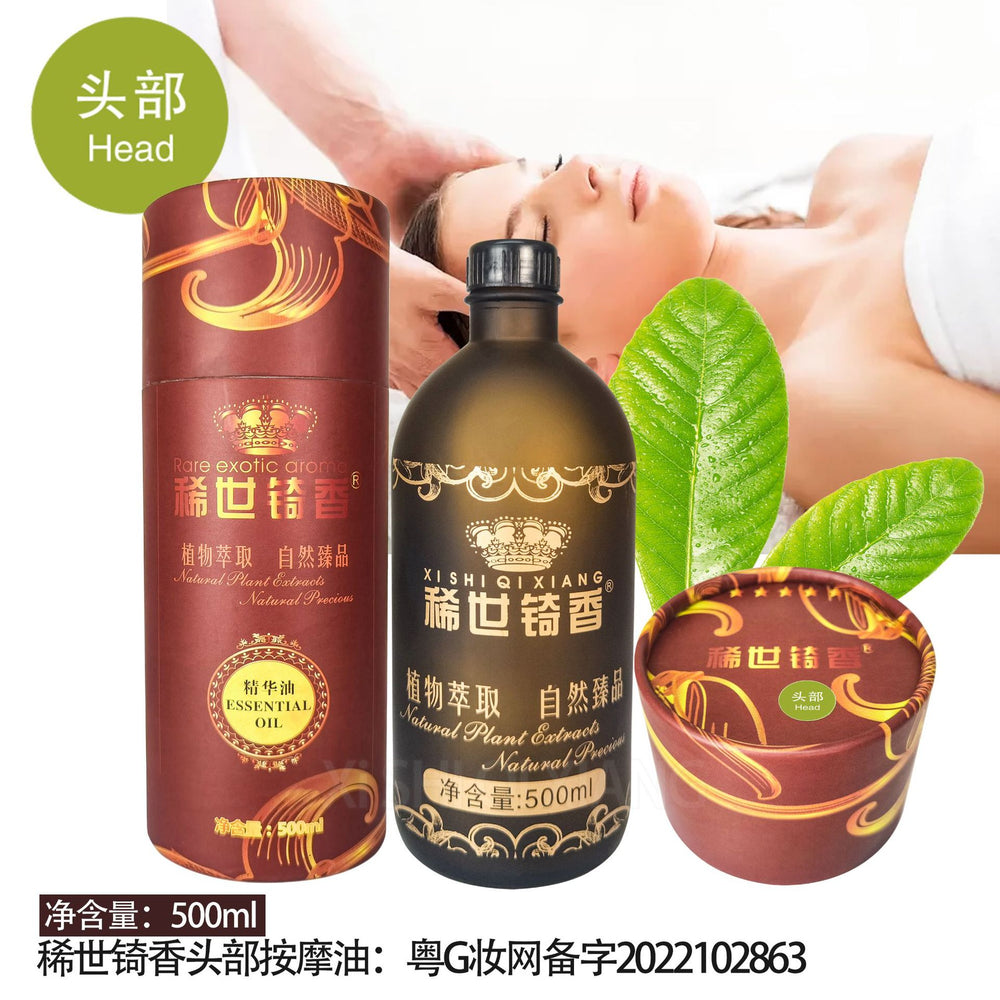 Rare qixiang chamomile essential oil eye repair essential oil full body massage open back ginger cylinder essential oil 500ml