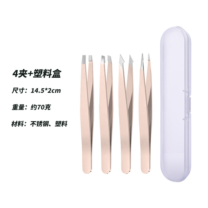 Eyebrow clip, eyebrow trimming pliers, beard plucking pliers, eyebrow pliers, small tweezers, stainless steel plucking clip, flat oblique eyebrow clip