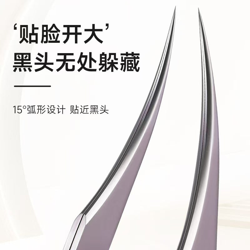 Super sharp dolphin clip cell clip blackhead tweezers ultra-fine beauty salon special acne removal closed acne clip acne needle