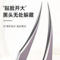 Super sharp dolphin clip cell clip blackhead tweezers ultra-fine beauty salon special acne removal closed acne clip acne needle