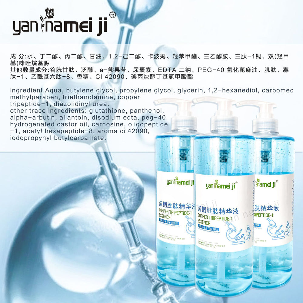Blue copper peptide essence serum - hydrating, moisturizing, brightening, firming, pore minimizing - professional skincare for salons