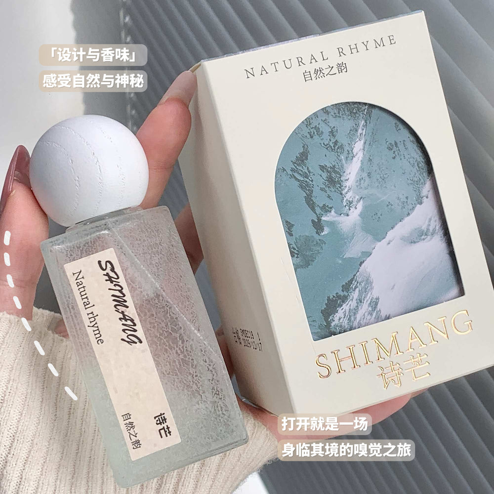 Shimang forest secret perfume - long-lasting, niche, high-end eau de toilette - natural charm women's perfume