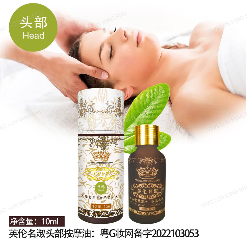 British chamomile essential oil, beauty salon grade, mugwort essential oil 10ml - back opening massage & full body massage oil