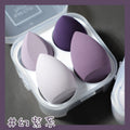 Four-compartment eggshell makeup sponge set - powder-free, ultra-soft, boxed, dual-use (wet & dry) makeup sponge applicator