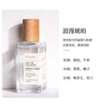 Shimang turkish series perfume - niche, high-end, long-lasting, fresh, natural, light fragrance, affordable women's perfume