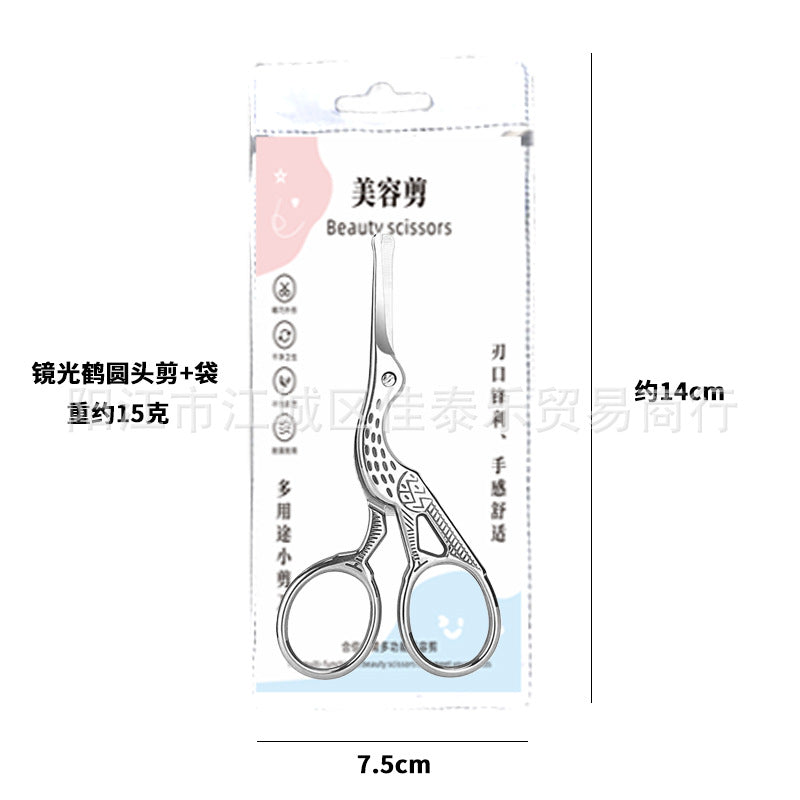 Stainless steel silver crane scissors round head nose hair scissors beard scissors nose hair scissors makeup scissors eyebrow scissors small beard scissors