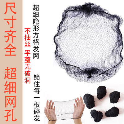 5mm disposable invisible hair net for updos, perfect for flight attendants, professional dancers, and hanfu. handmade lace hair cover with ancient chinese style