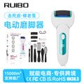 Electric foot file - exfoliating callus remover, washable, rechargeable, cross-border, heel scraper, foot scrubber, foot stone