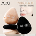 Xixi thumb flocked powder puff - loose powder puff, low dust, beginner-friendly, wet & dry dual-use makeup sponge, 2-pack