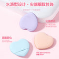 Heart-shaped mini powder puff - dry & wet use, non-caking, washable, heart-shaped cushion puff, fingertip applicator - cross-border