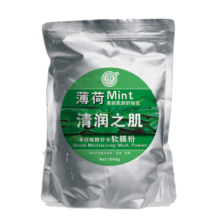 qianbaide qizi white herbal mask powder brightening moisturizing rejuvenating soft mask powder 1000g export wholesale