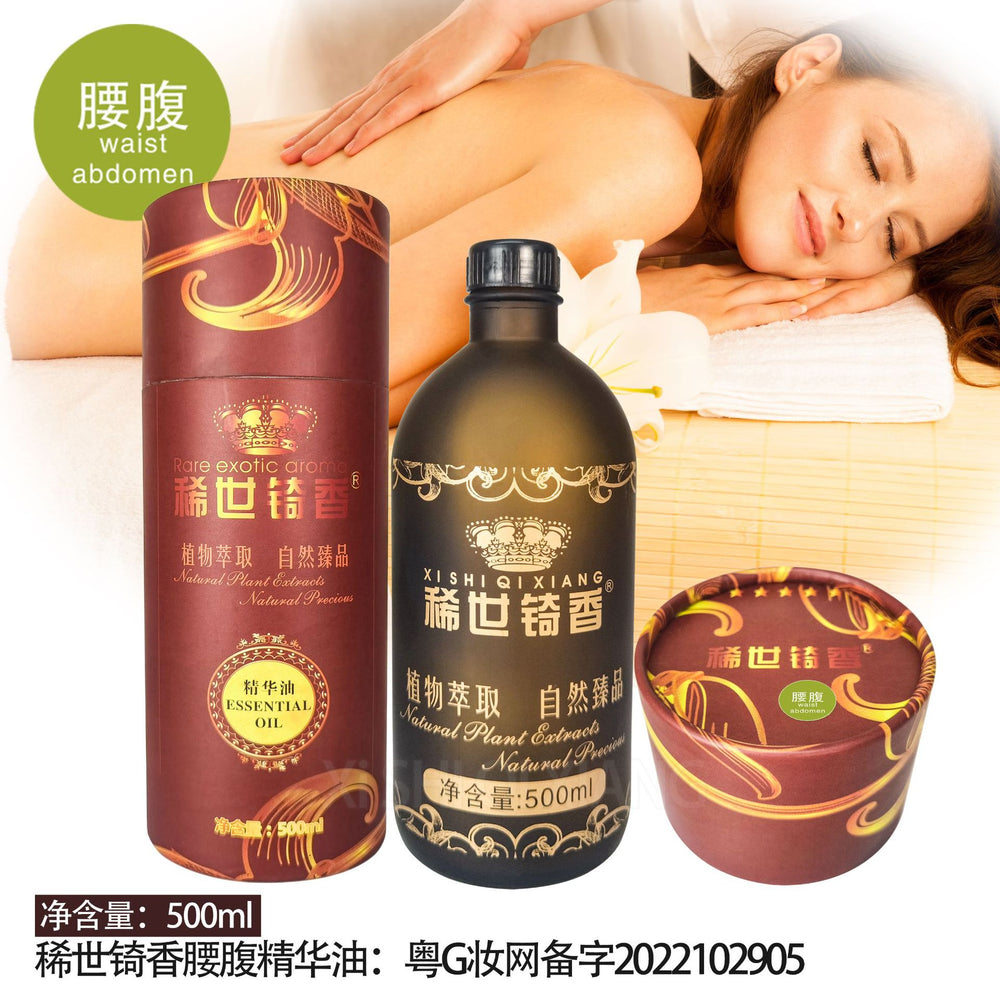 Rare qixiang chamomile essential oil eye repair essential oil full body massage open back ginger cylinder essential oil 500ml