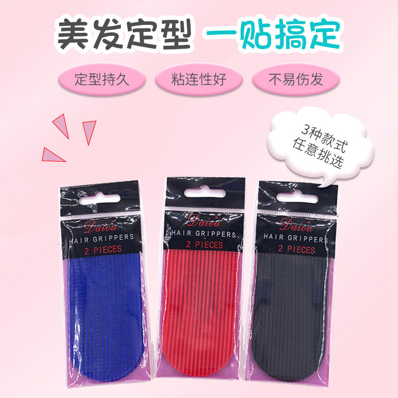 Three-color oil head bangs velcro oil head hair stickers bangs velcro magic stickers hair stickers bangs stickers 2 pieces