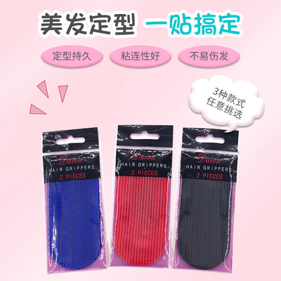 Three-color oil head bangs velcro oil head hair stickers bangs velcro magic stickers hair stickers bangs stickers 2 pieces