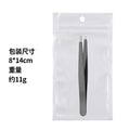 1.0 black flat tip tweezers + white pearlescent pouch