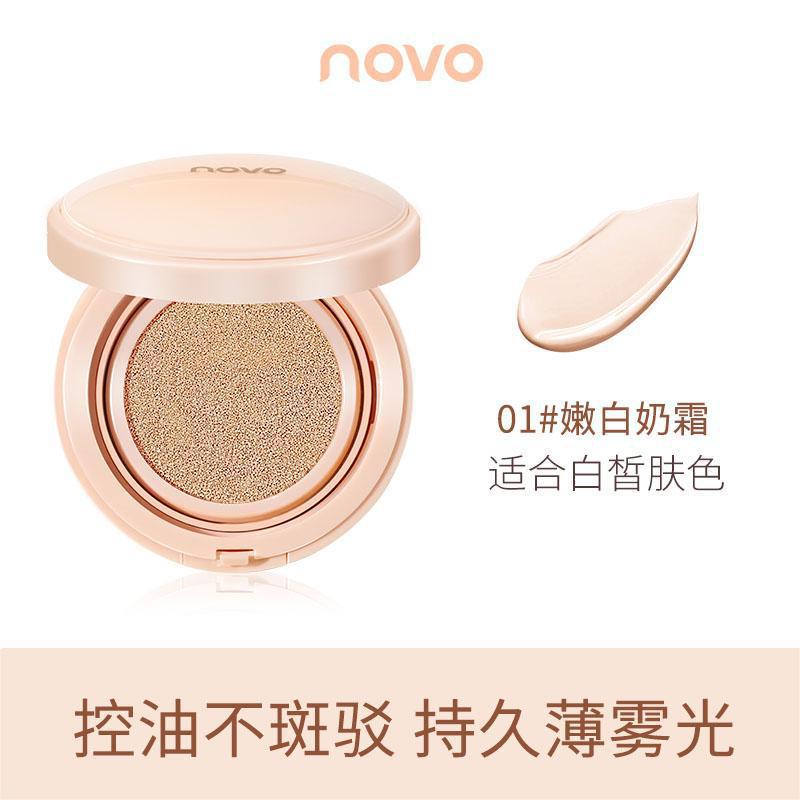 Novo velvet mist long-lasting cushion foundation - concealer, oil control, hydrating, waterproof, smudge-proof, bb cream for students