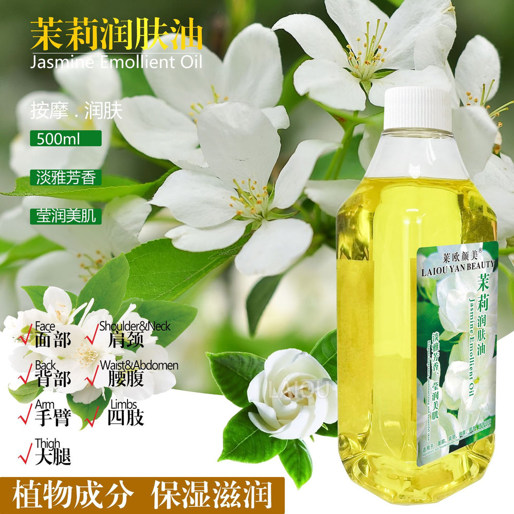 beauty salon olive body oil body massage oil bb oil scraping massage massage mugwort essential oil 500ml