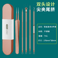 Rose gold straight clip + c style 4 pins + iron box