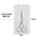 Manufacturer stainless steel beard scissors men beard nose hair eyebrow trimming scissors round head pointed for homeembroidered small scissors in stock