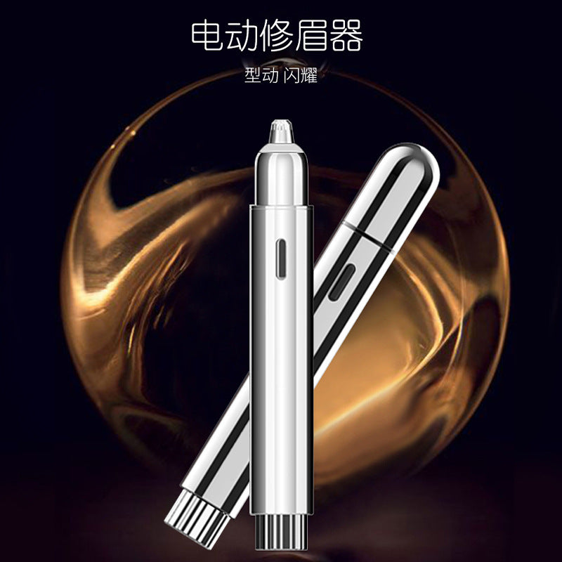 New arrival cross-border eyebrow trimmer electric women's rechargeable eyebrow trimmer portable eyebrow trimmer that does not hurt the skin eyebrow trimmer eyebrow trimmer handy gadget