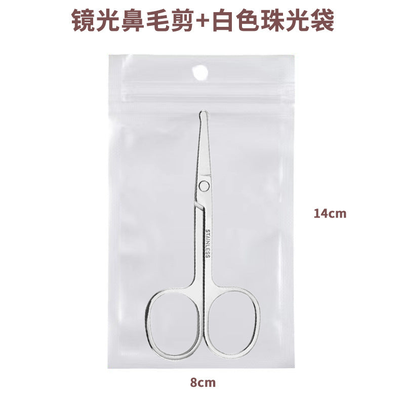 Eyebrow scissors eyebrow nose hair trimmer stainless steel pointed beauty scissors eyelash makeup small scissors beauty special