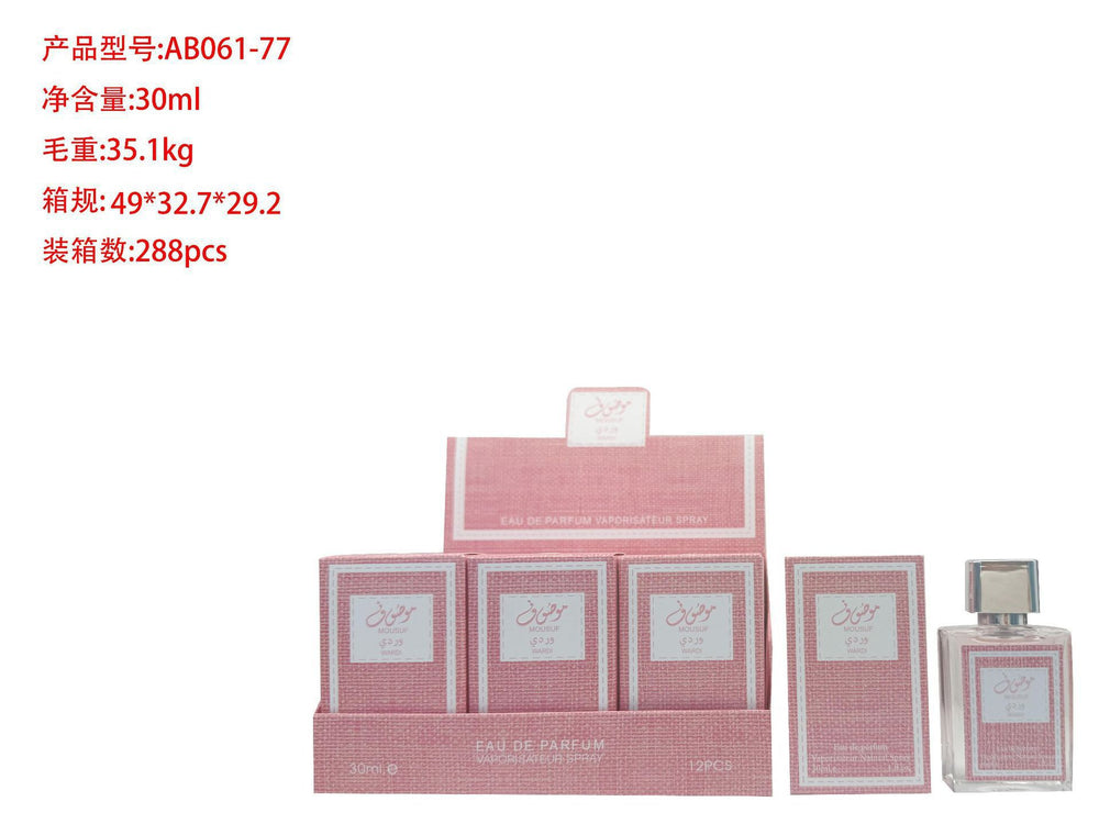 hot-selling arabian women's perfume, long-lasting fragrance, tk shein temu trending product, southeast asia wholesale