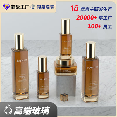 Ready-to-ship cosmetic glass bottle set packaging, including 120ml pump lotion/essential oil dispensing bottles and 50g skincare cream jars