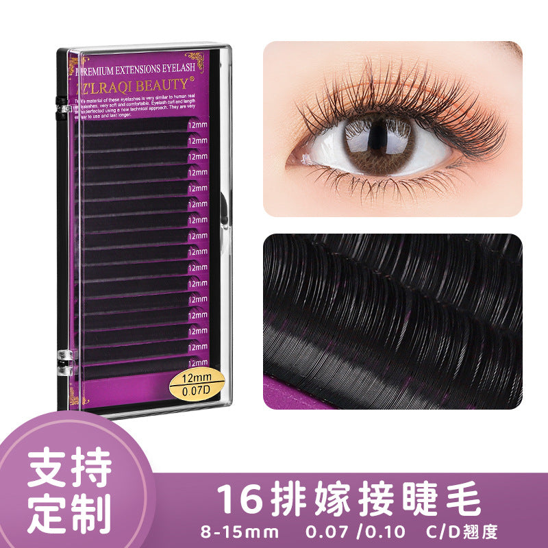 Beauty dense grafted eyelashes nature soft double hair tip soft hair baby straight eyelashes manufacturer in stock wholesale