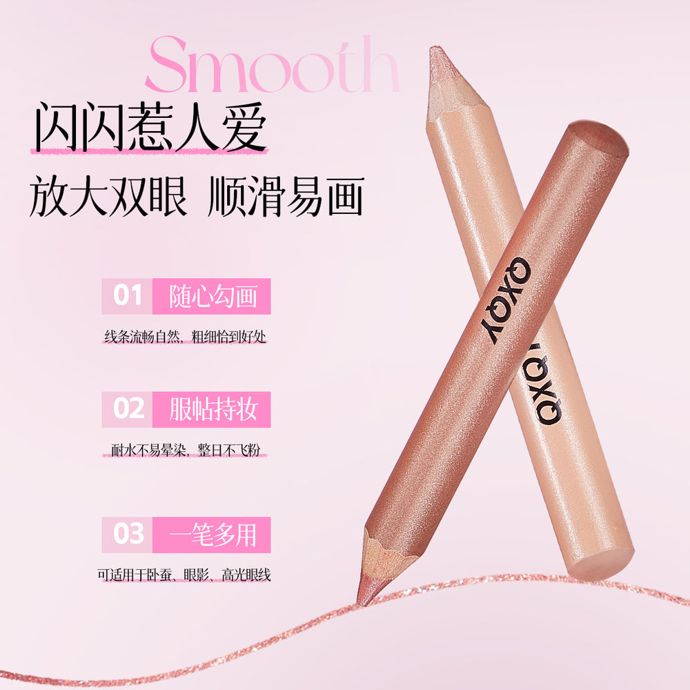 Makeup qxqy stereo lying silkworm multi-purpose pen waterproof is not easy to smudge highlight brighten outline down to lying silkworm eyeliner pen