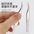Super sharp dolphin clip cell clip blackhead tweezers ultra-fine beauty salon special acne removal closed acne clip acne needle