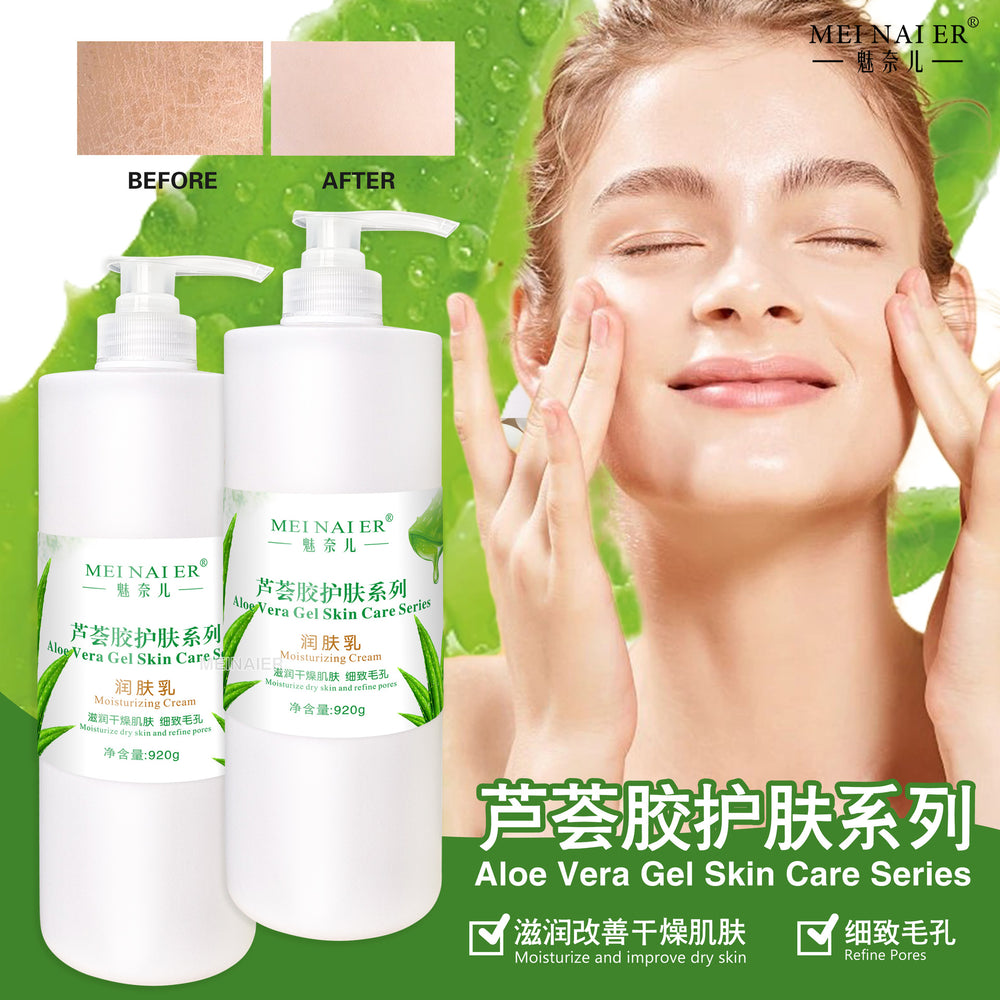 Beauty salon rose hydrating moisturizing lotion - oil control, nourishing, and skin softening - face & body nutritional rejuvenation - wholesale 920g
