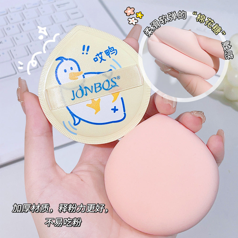 Jonbos marshmallow air cushion puff expands when exposed to water, can be used wet or dry, and does not eat powder makeup sponge