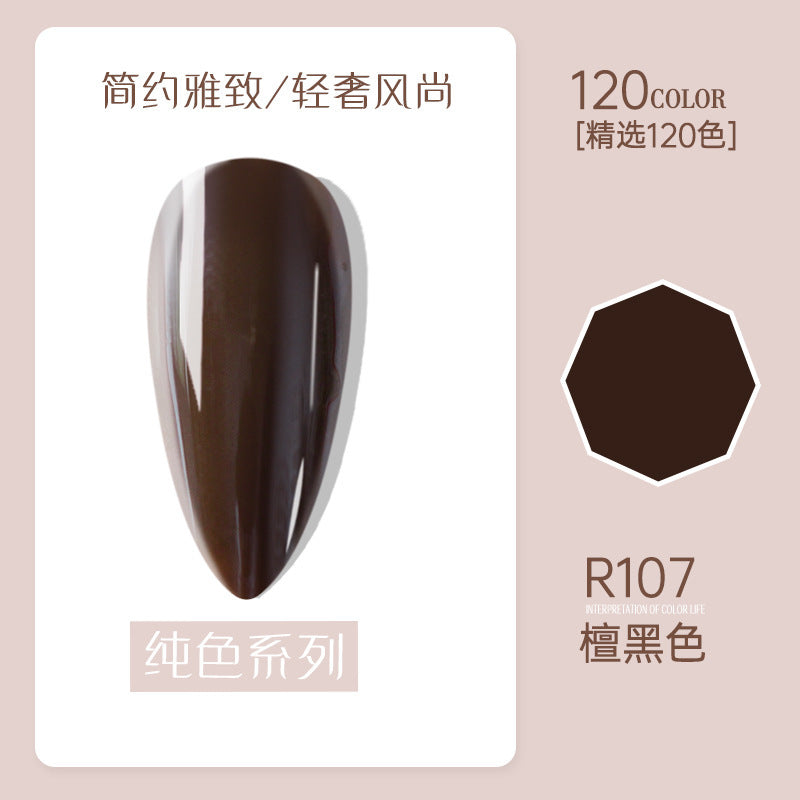 Risyal nail polish gel 7.3ml nail polish ice transparent cat eye gel nude barbie gel cross-border hot style